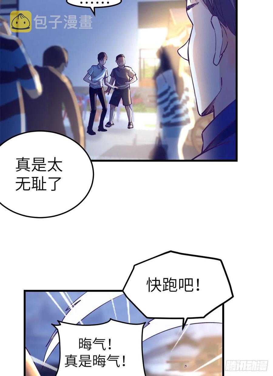 81 就赖上你了5