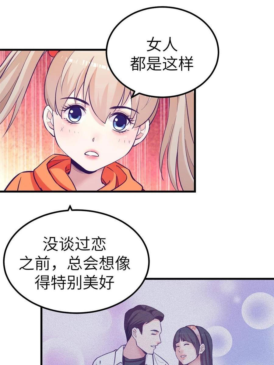131 直播表白25