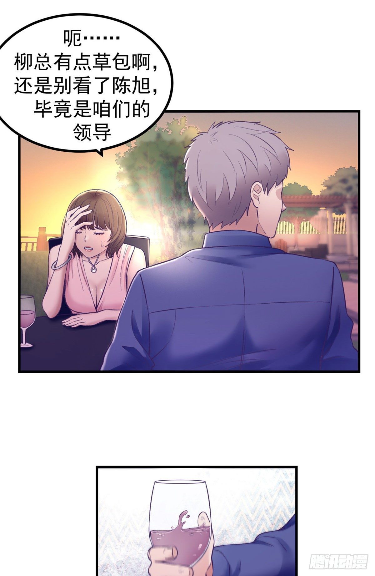 27 真是郎才女貌34