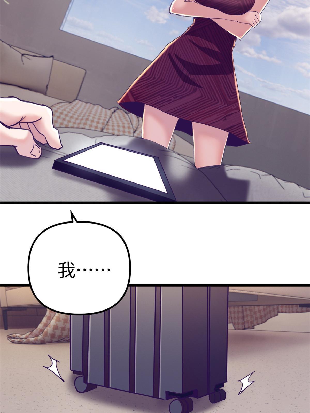 162 三女见面後26