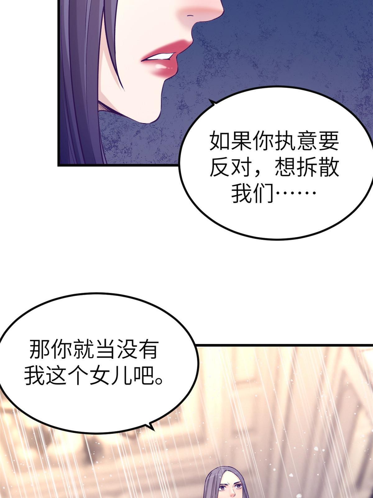 142 扫地出门18