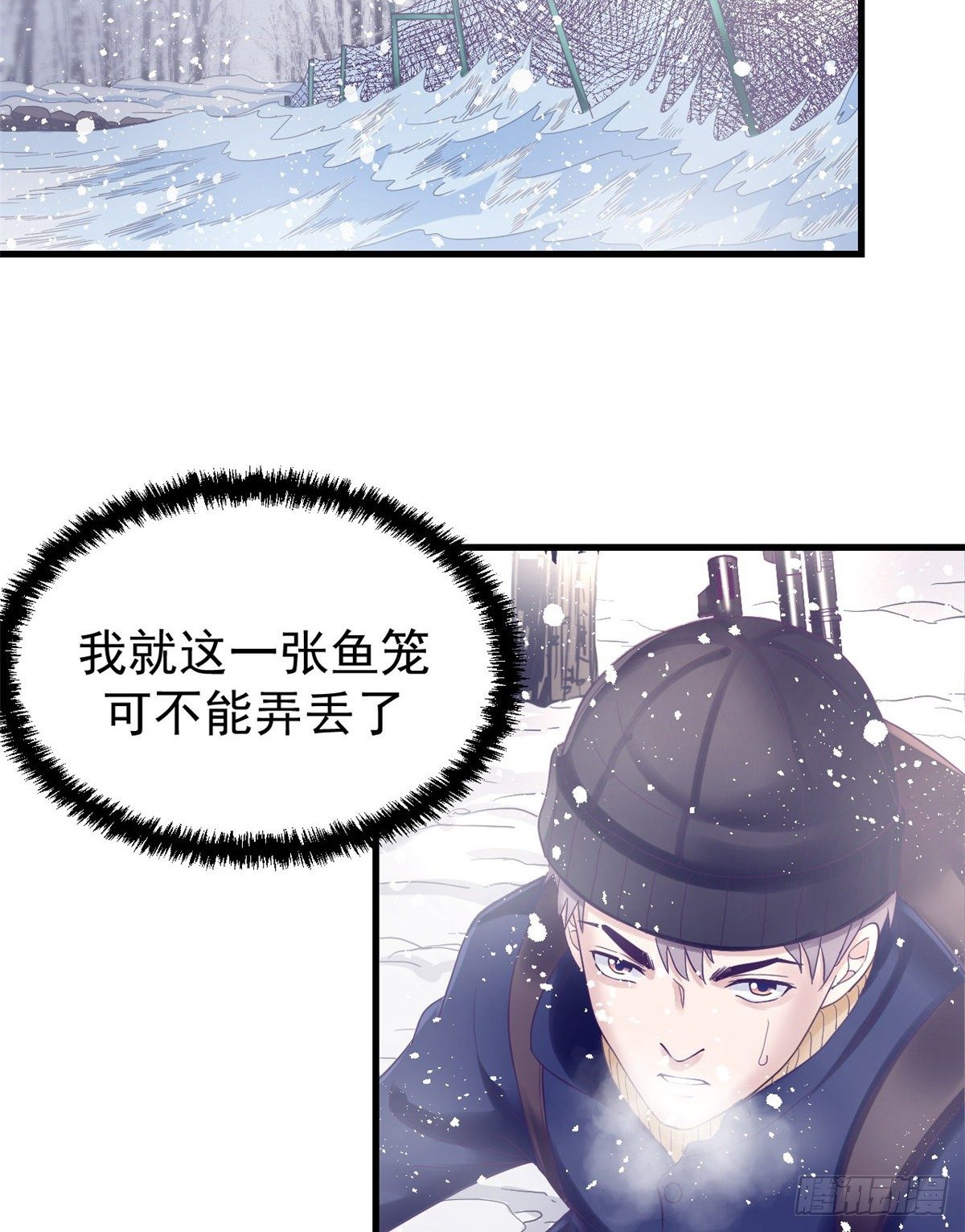 08 我好冷15