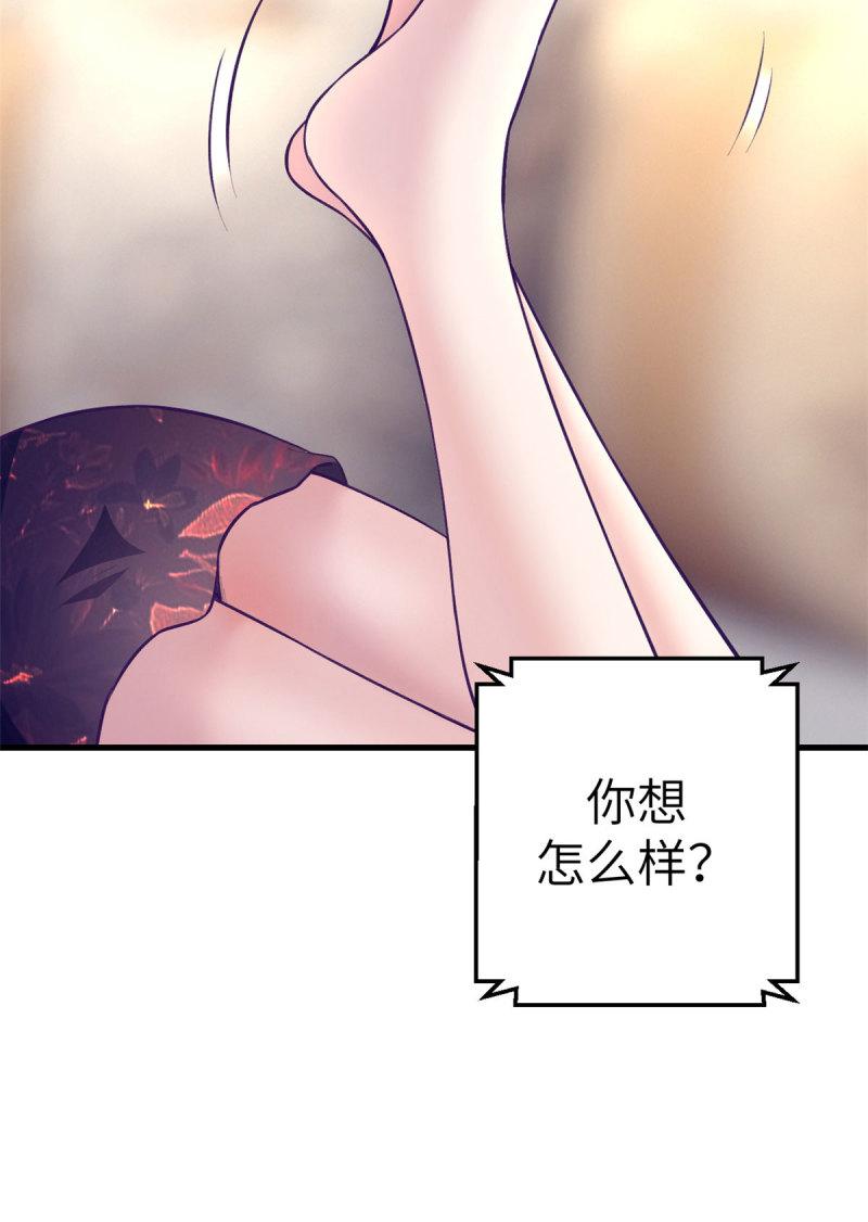 148 进击的杨锦夏9