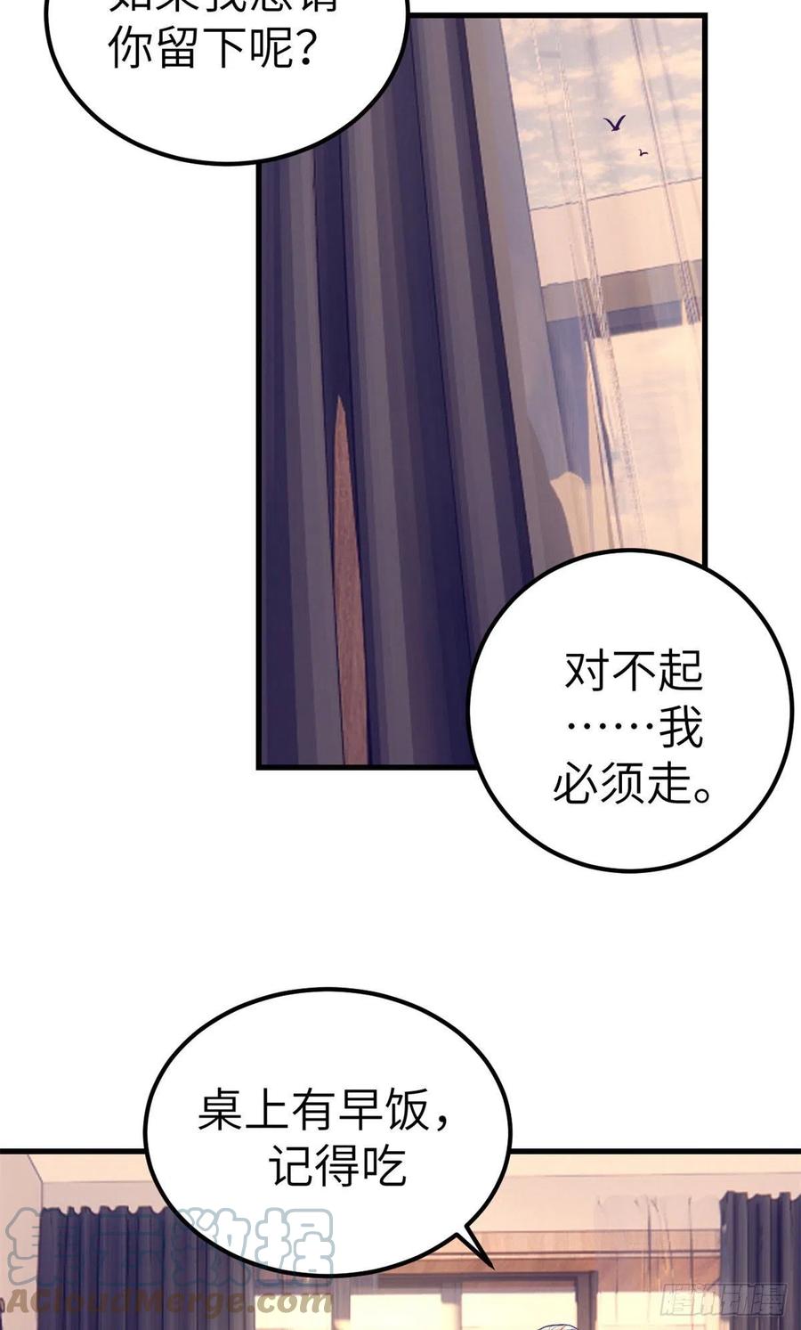 101进入第三个游戏27