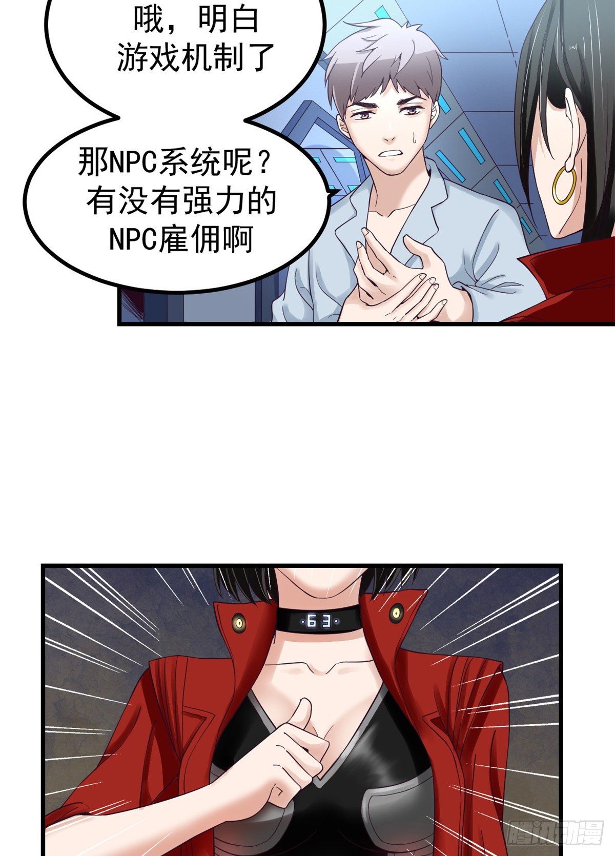 02 末日副本开啓22