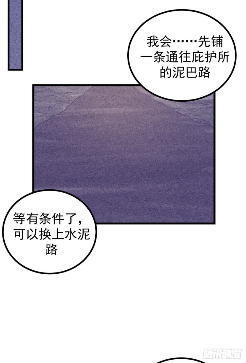 53 小机器人被毁11