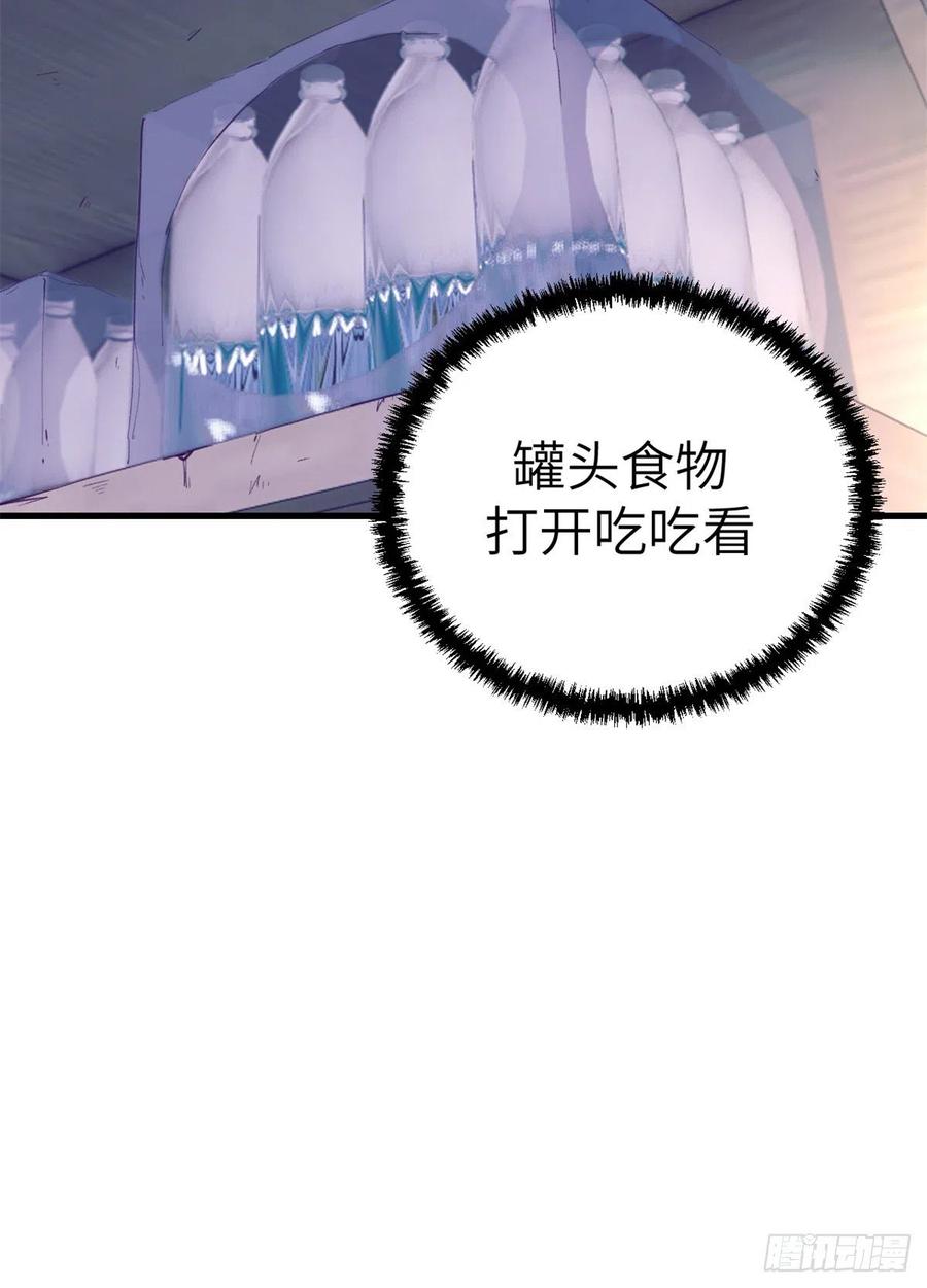 103 落魄偶像40