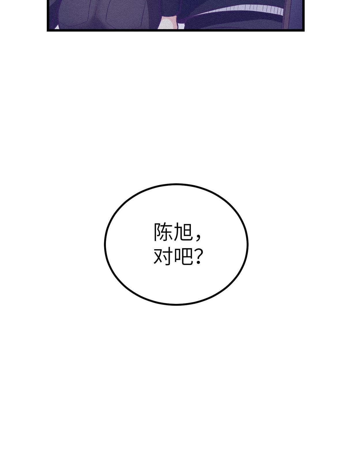 141 见岳父46