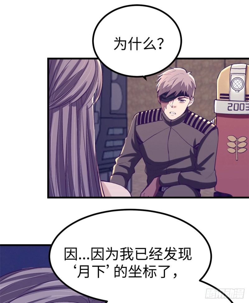 64 端倪24