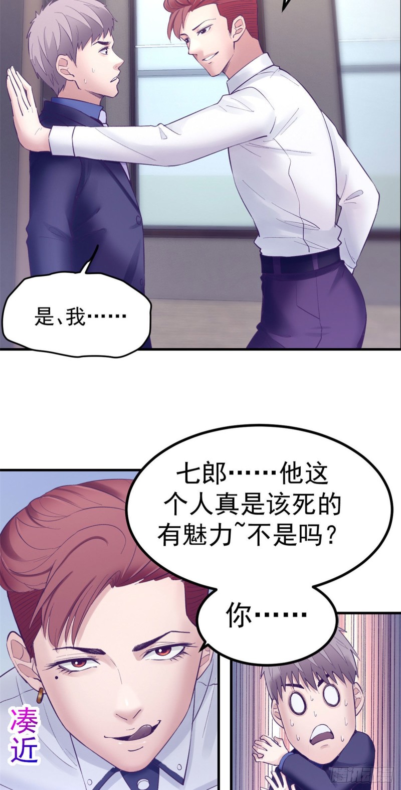 36 现实世界也很美好13