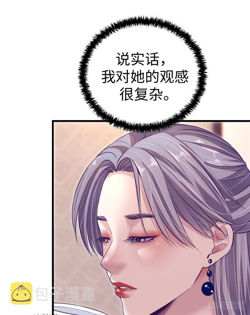79 杨锦夏的套路11