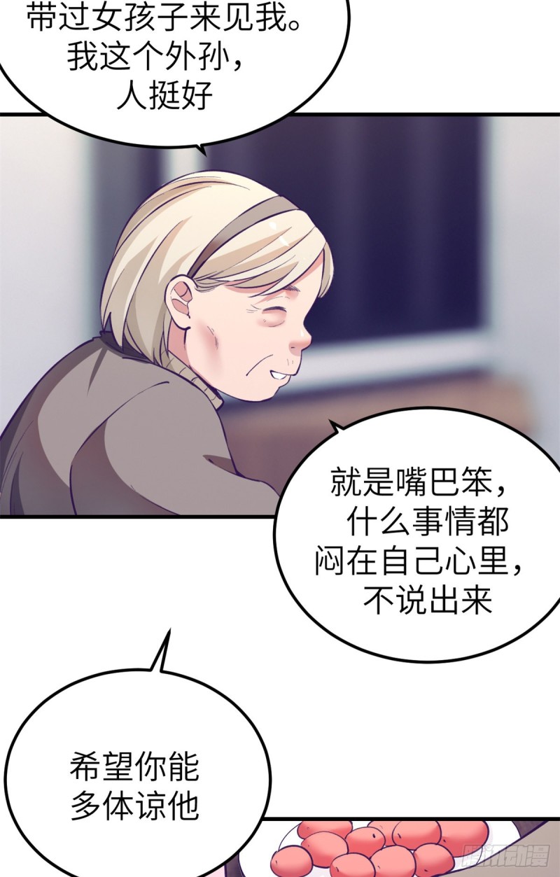 94 两人住一屋4