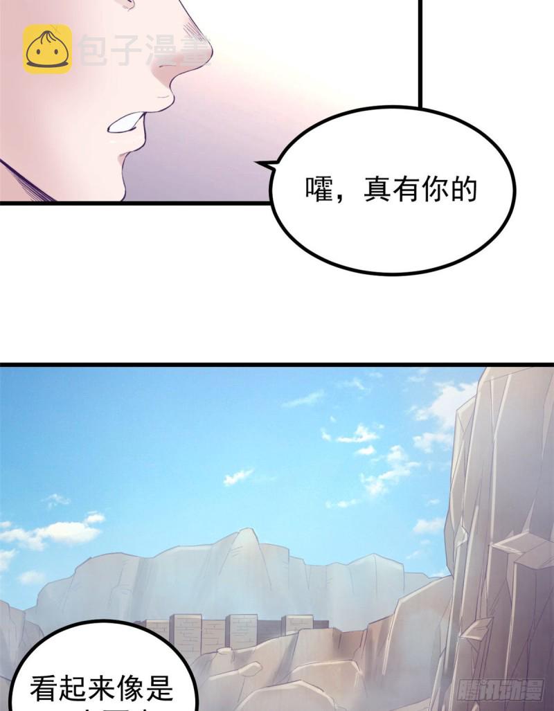 41 杨景夏这女人……27