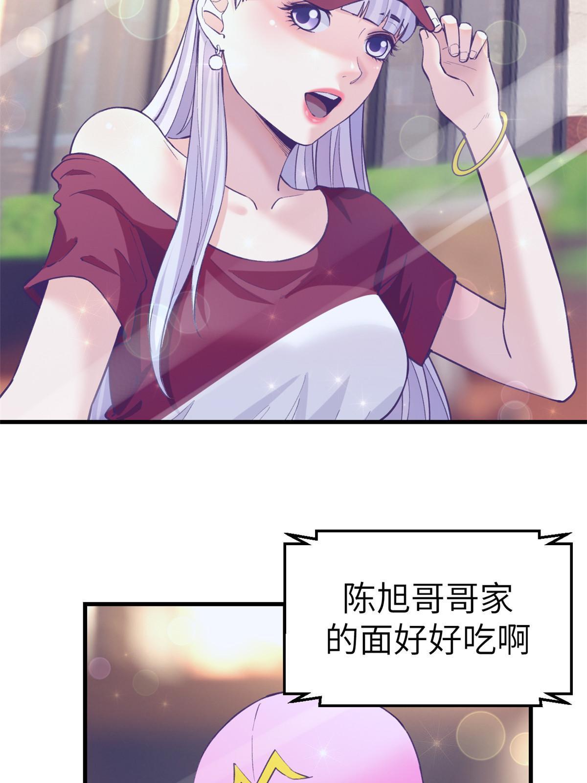 146 秘书看到了……17