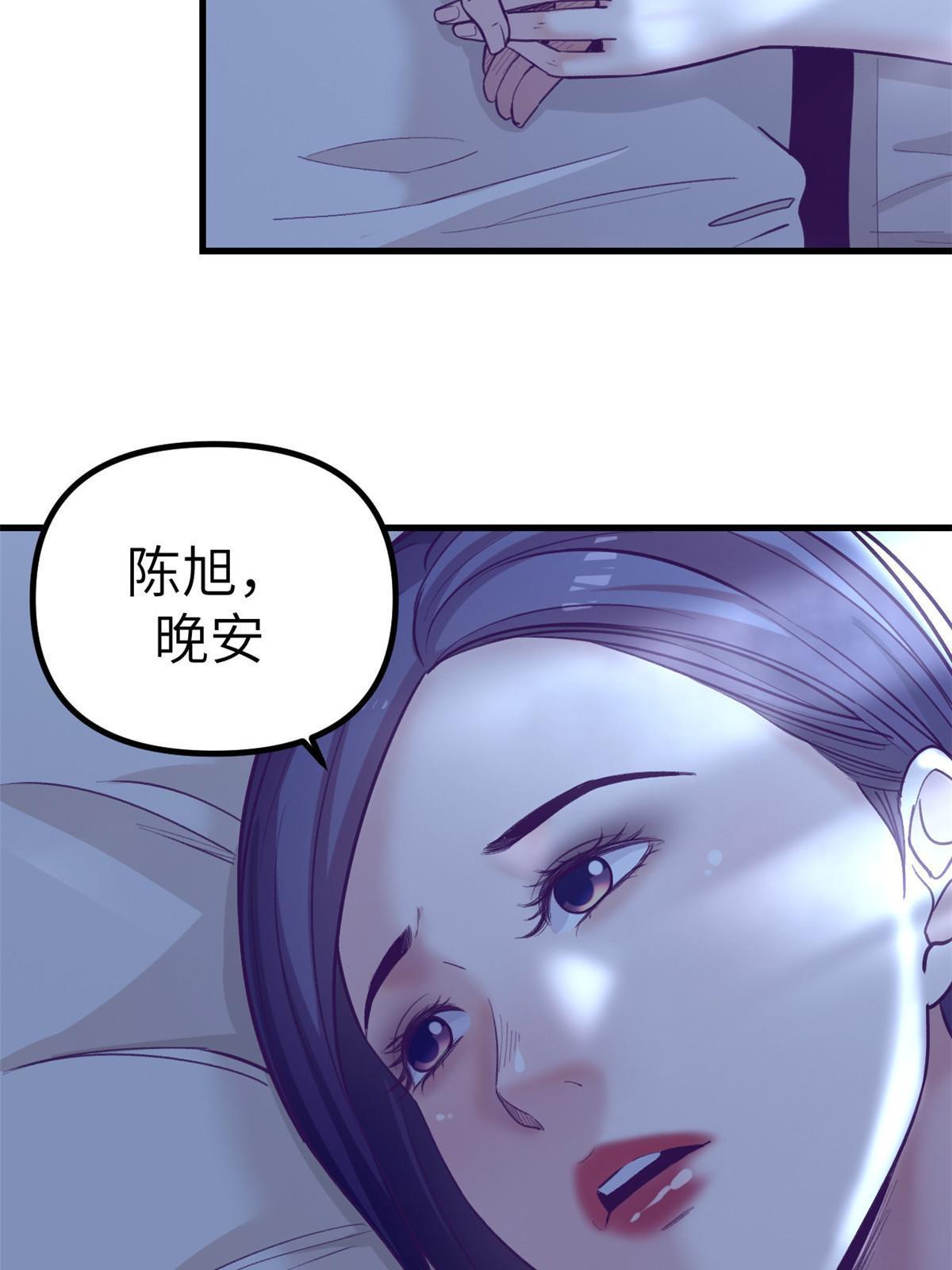 160 偷偷探望42