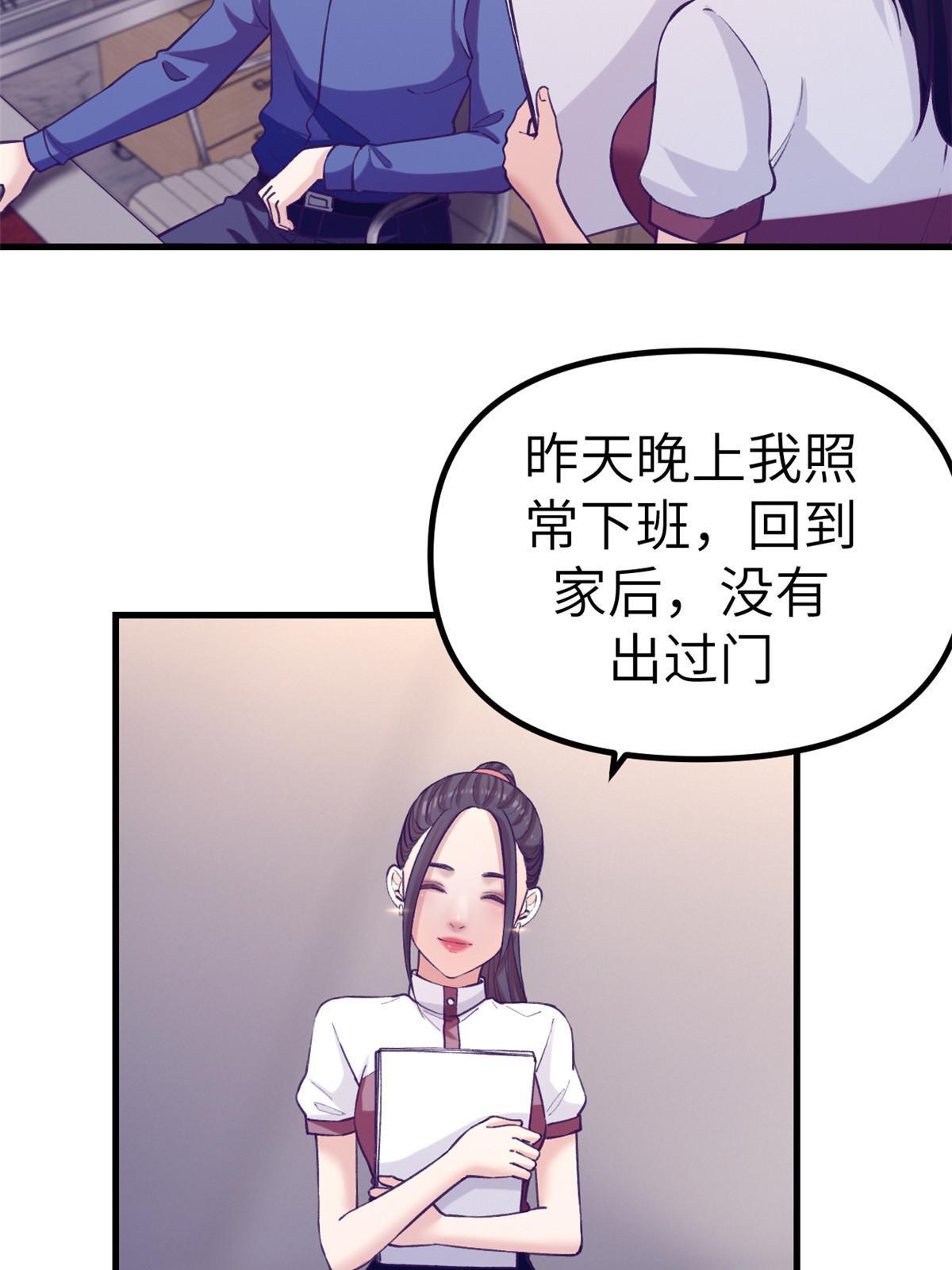 147 罗希云要出国了？9
