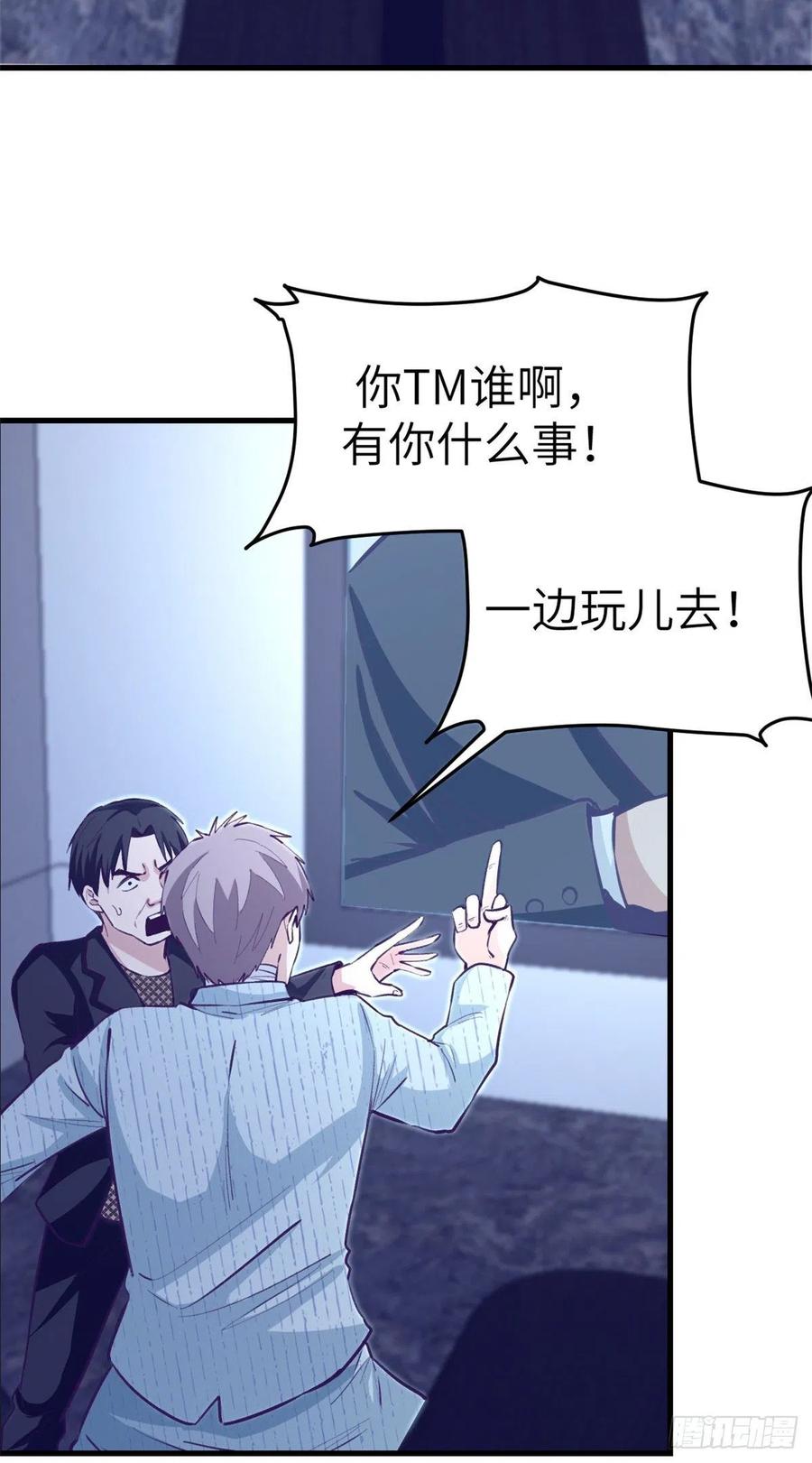 77 杨锦夏来了5