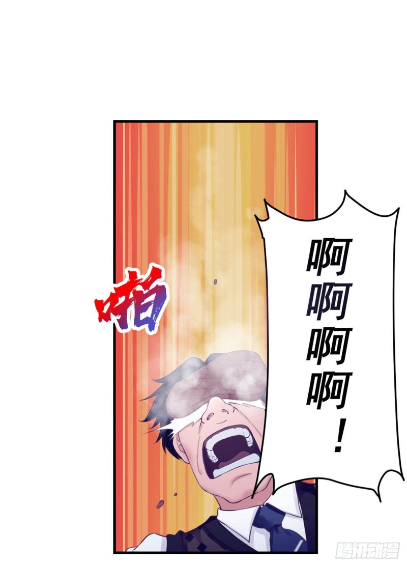 28 你敢动她试试2