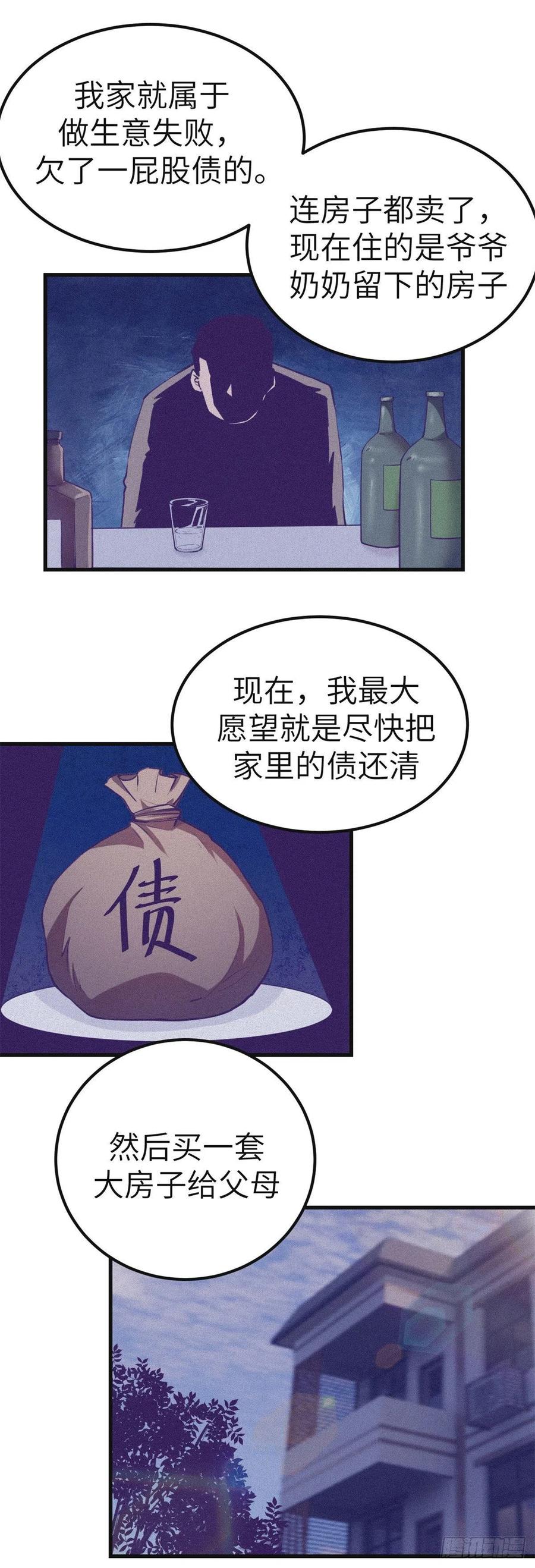 97 在一起5
