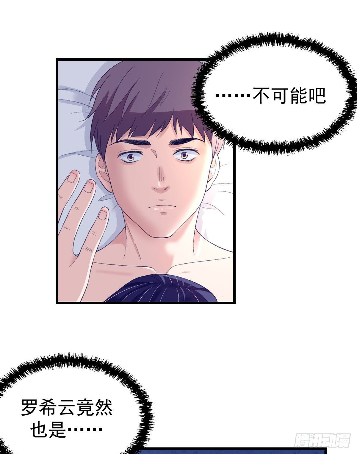 14 流血了8