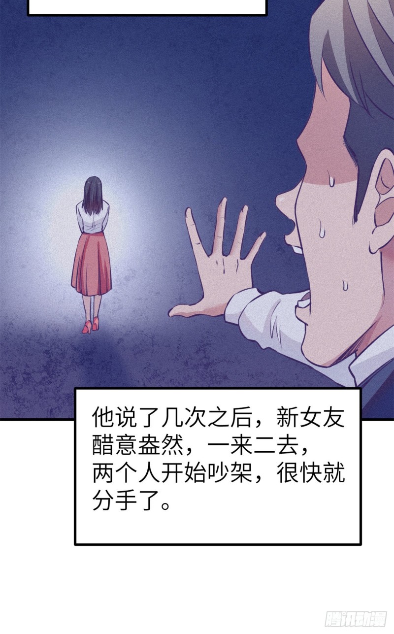 91 杨锦夏VS前女友47
