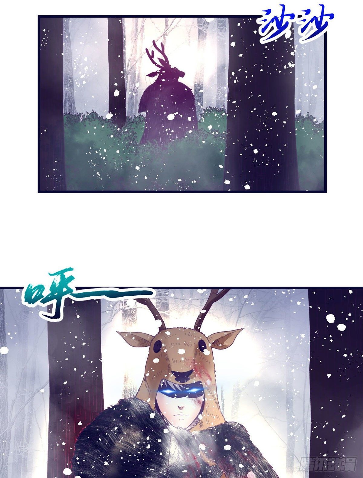 15 她与他的真心43