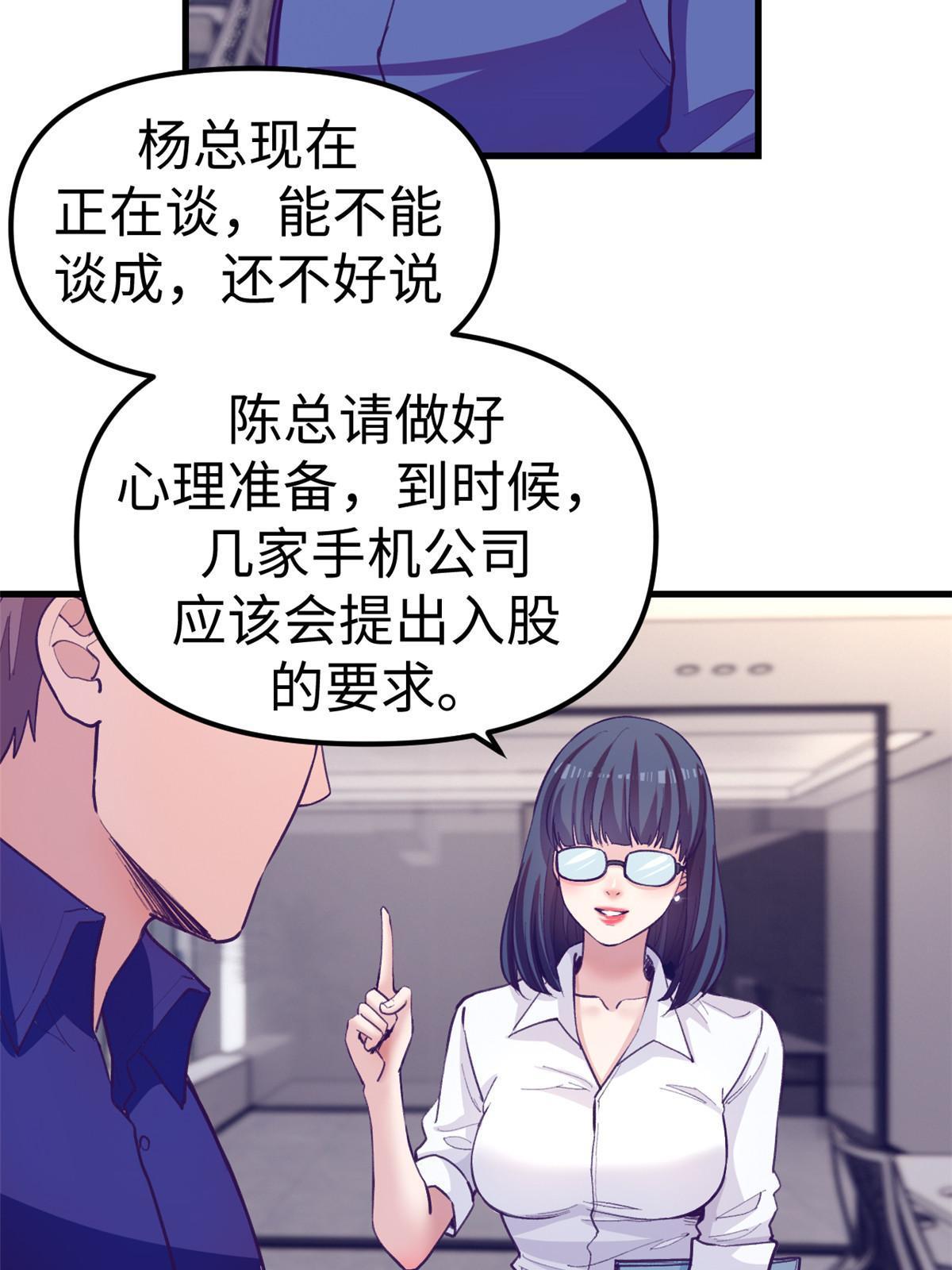 169 跟杨锦夏合开公司20