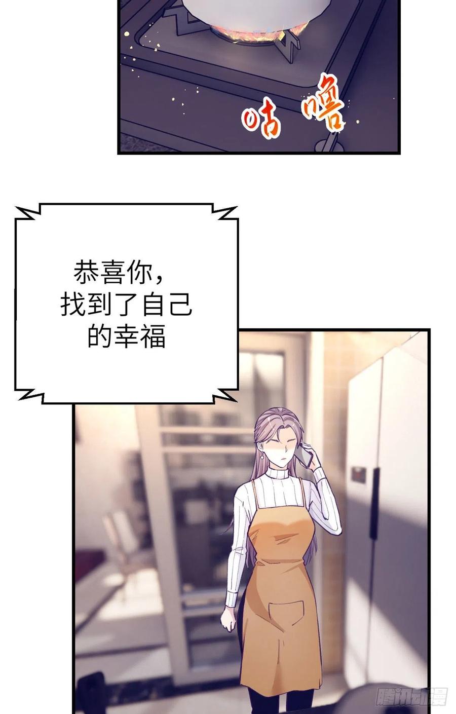 101进入第三个游戏2