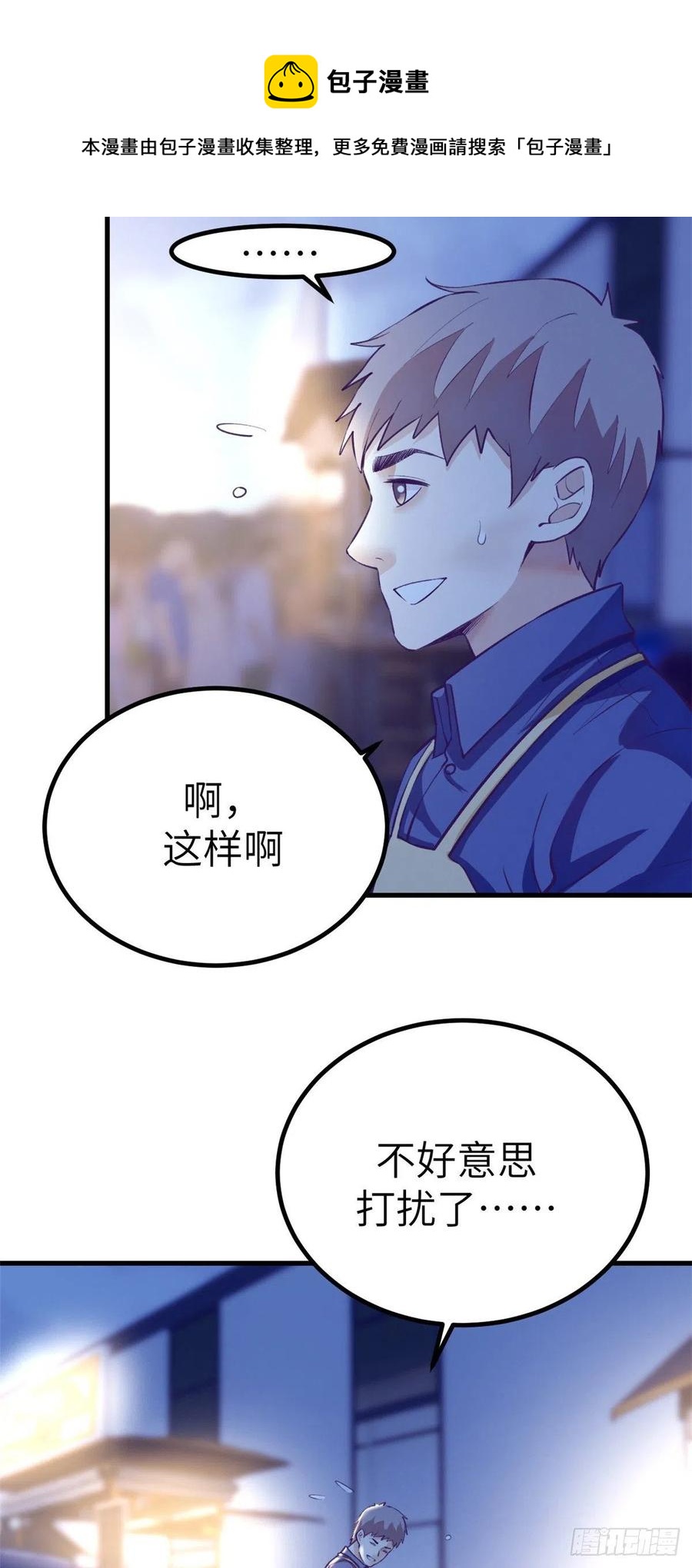 84 出乎意料的客人20