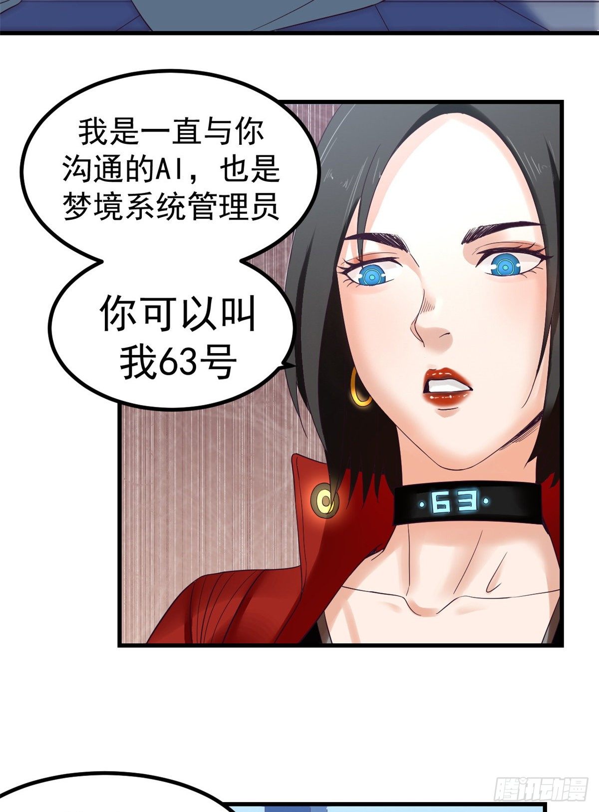 02 末日副本开啓13
