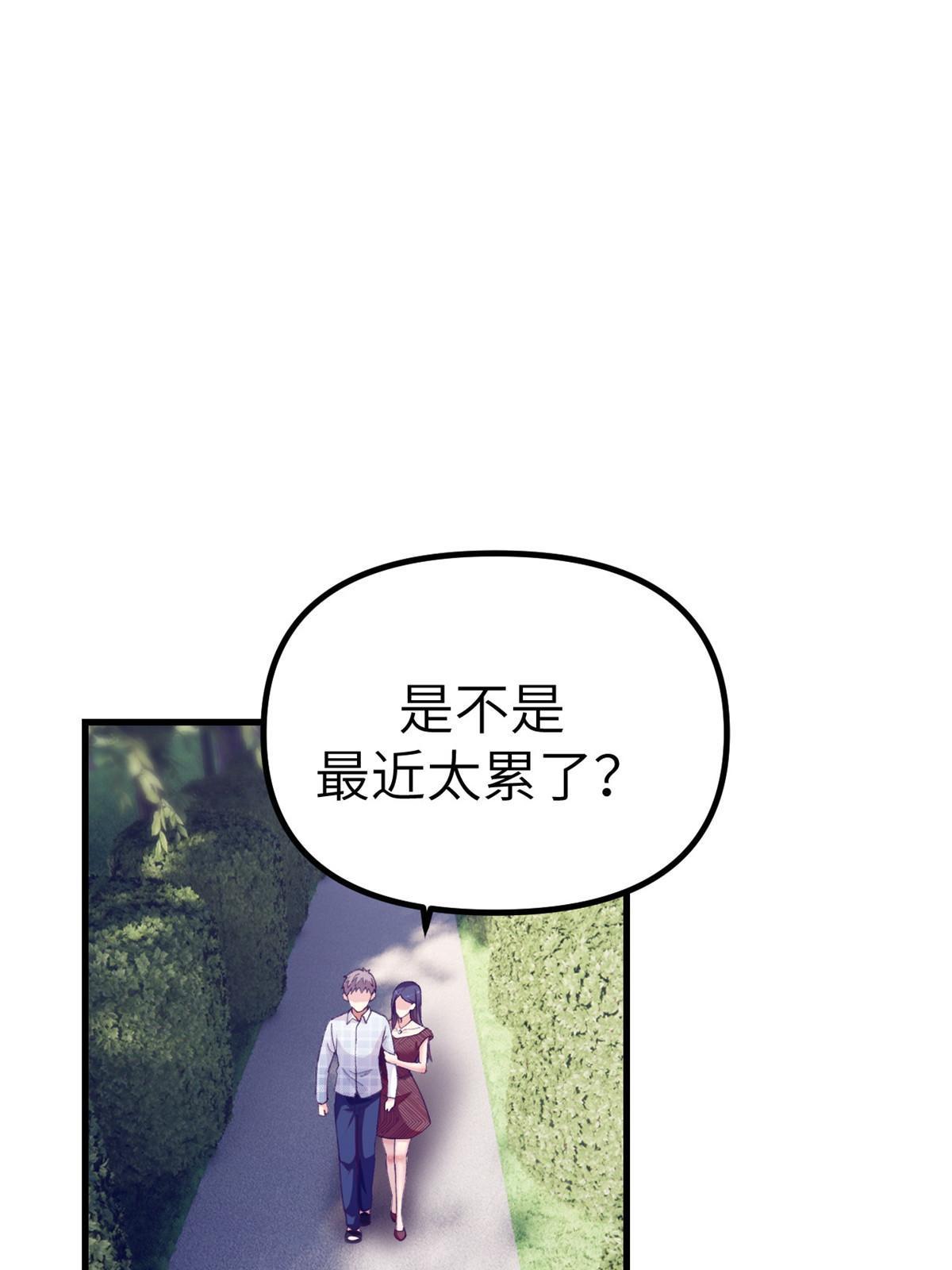 159 罗希云的体贴11