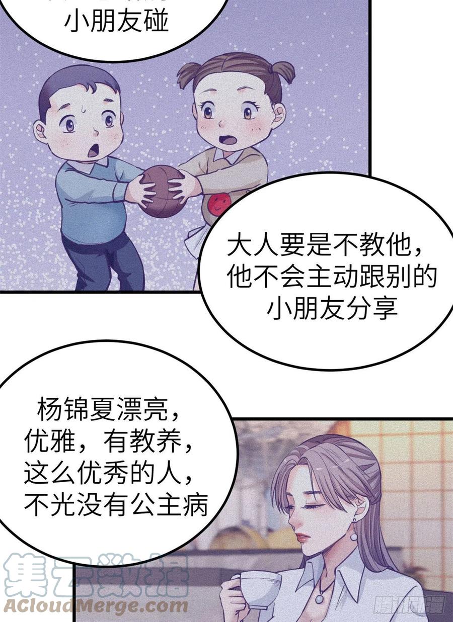 96 纠结30