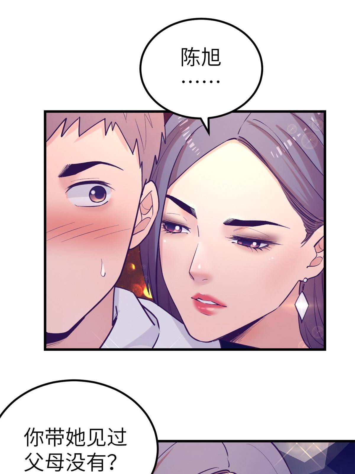 136 前女友的阴影29
