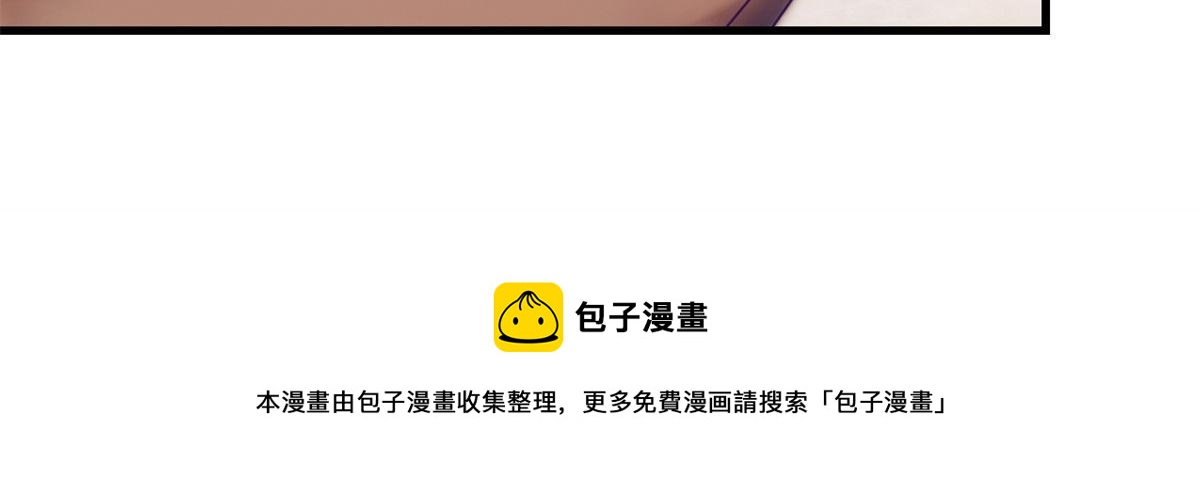 137 被雪藏20