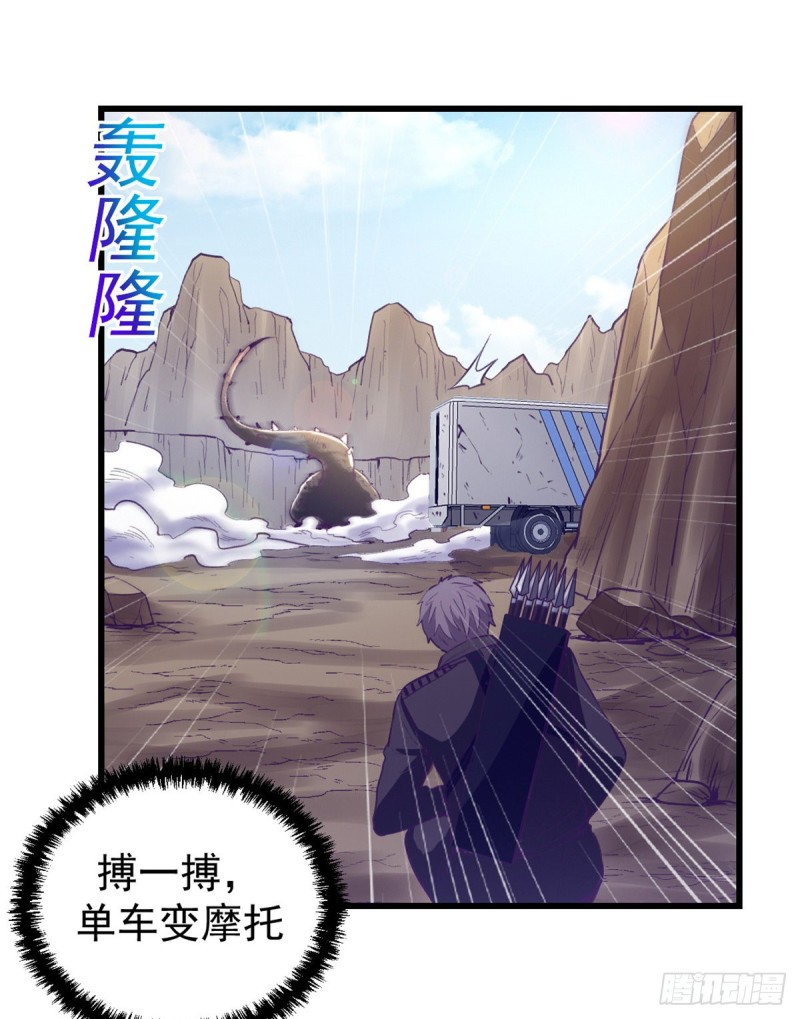 47 跟她合不来43