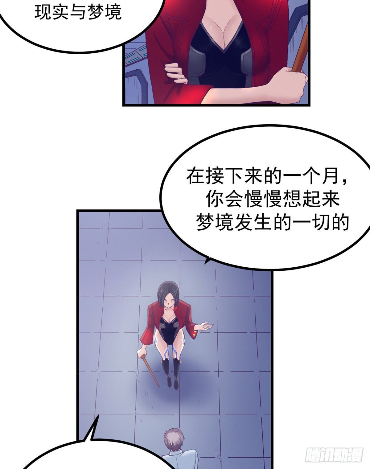 20 呸，渣男36