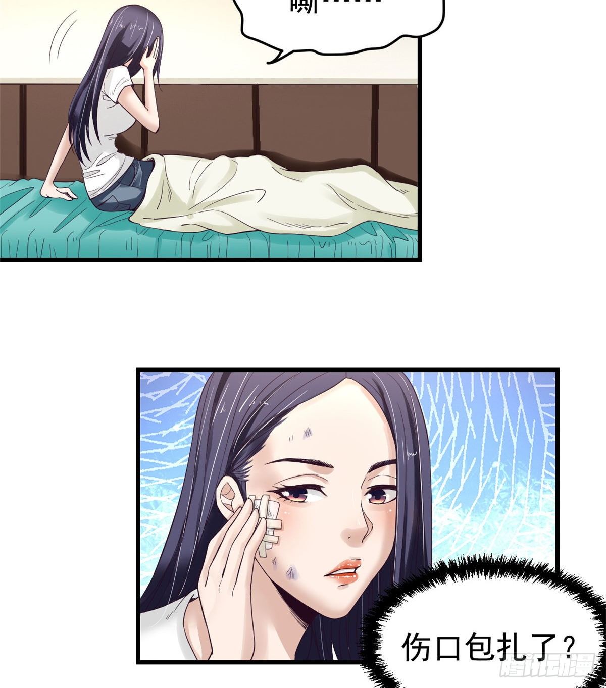 04 性感女上司2