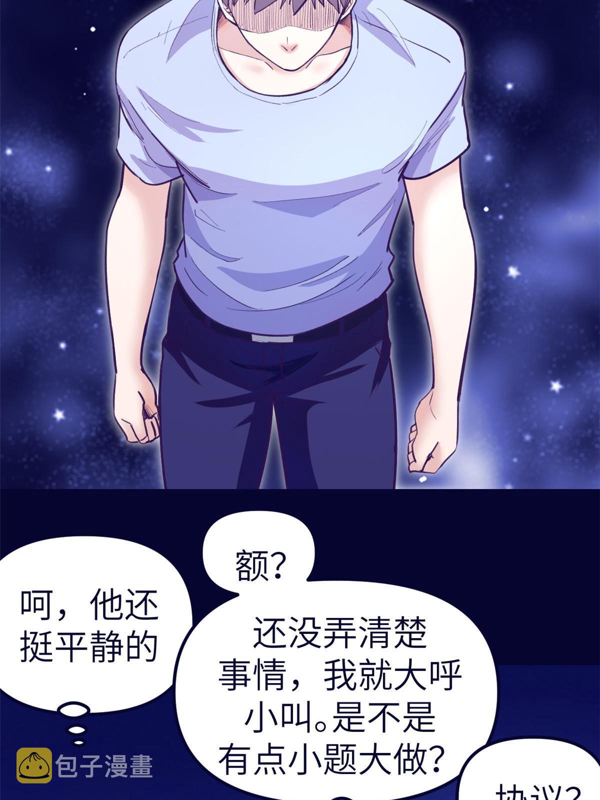161 殉情的过往57
