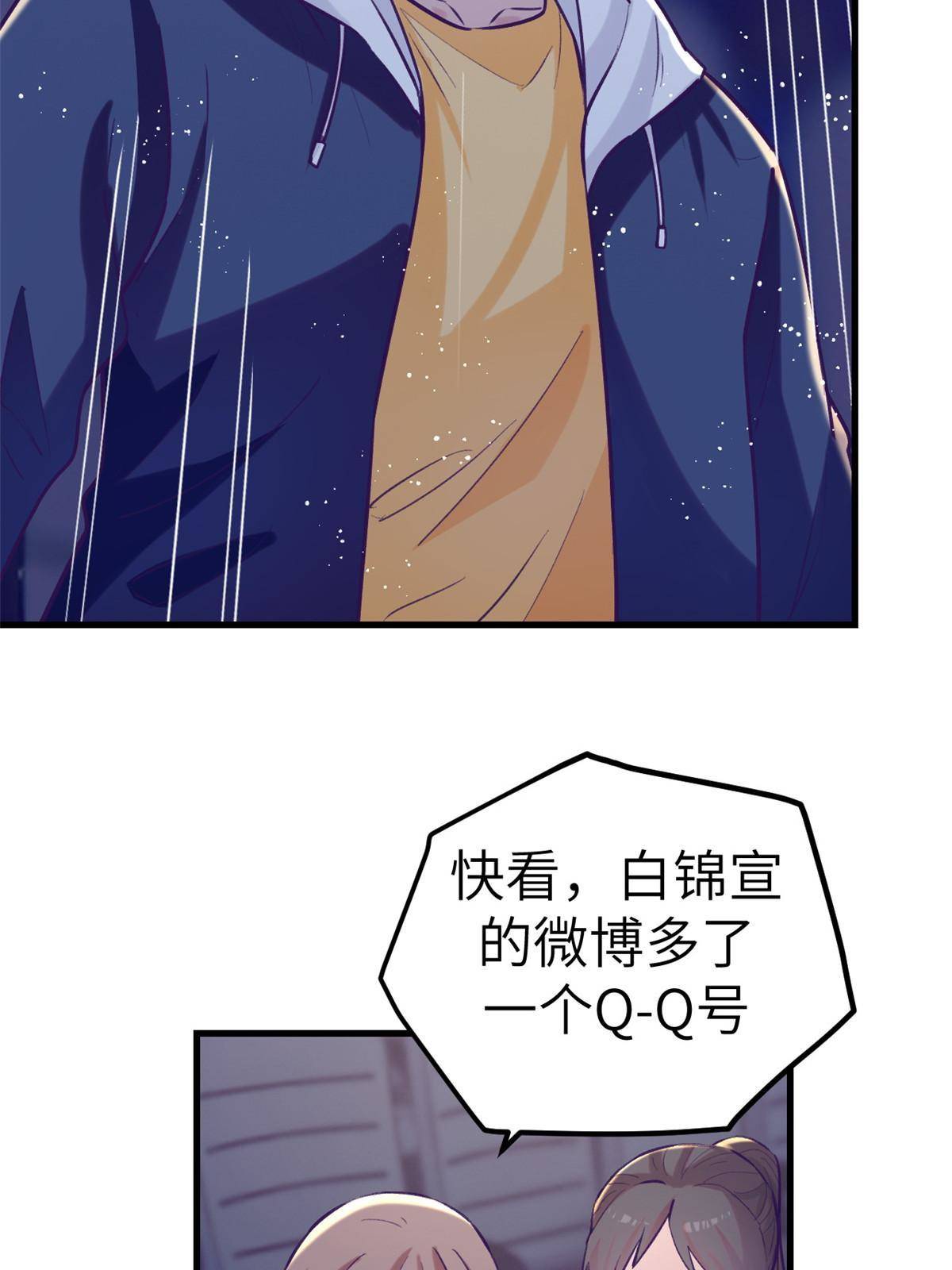 136 前女友的阴影46
