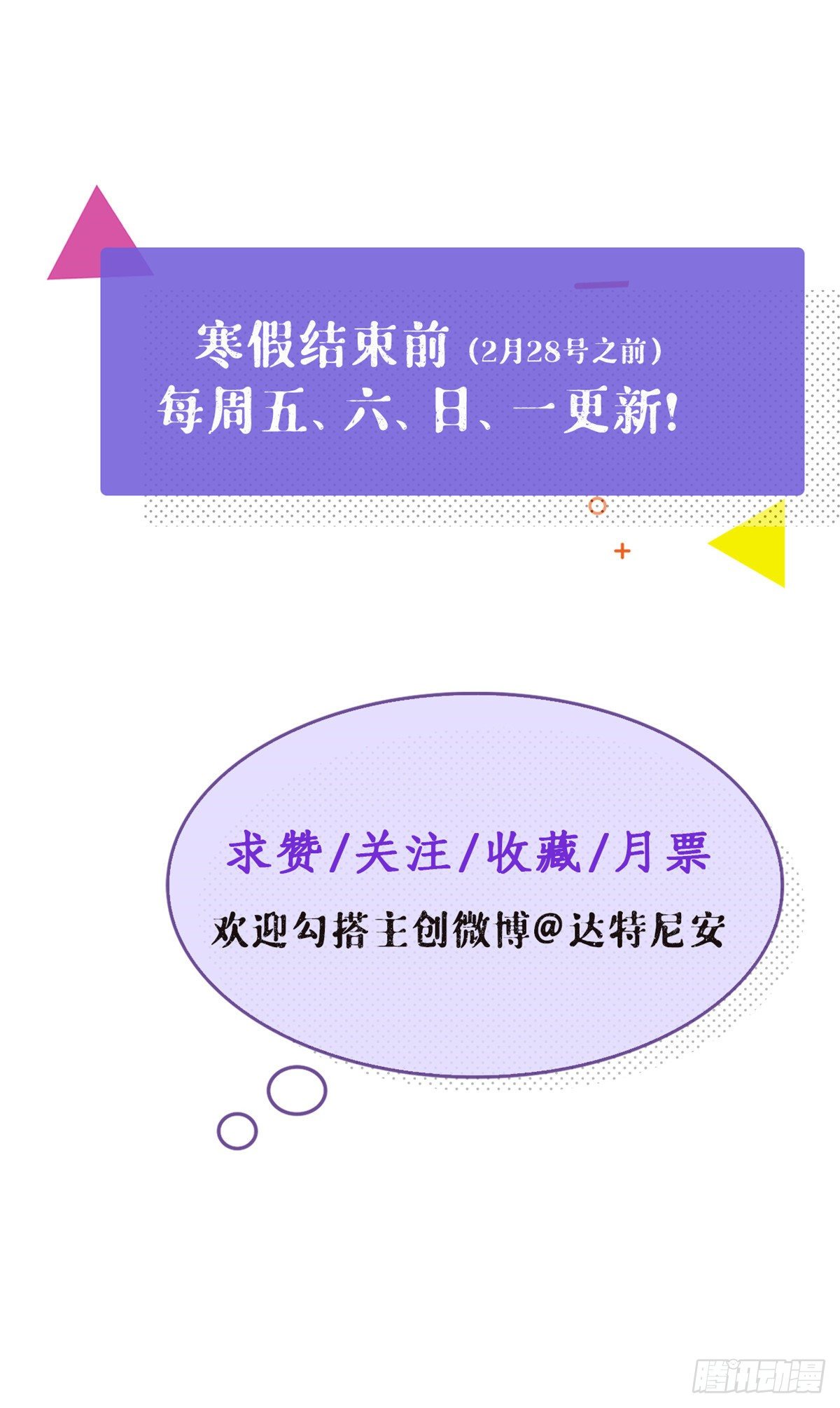 26 她跟别的男人跳舞40
