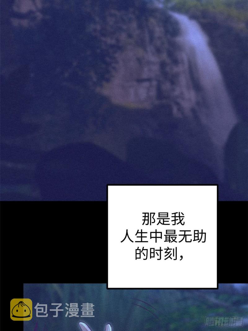 69 撕破脸皮2