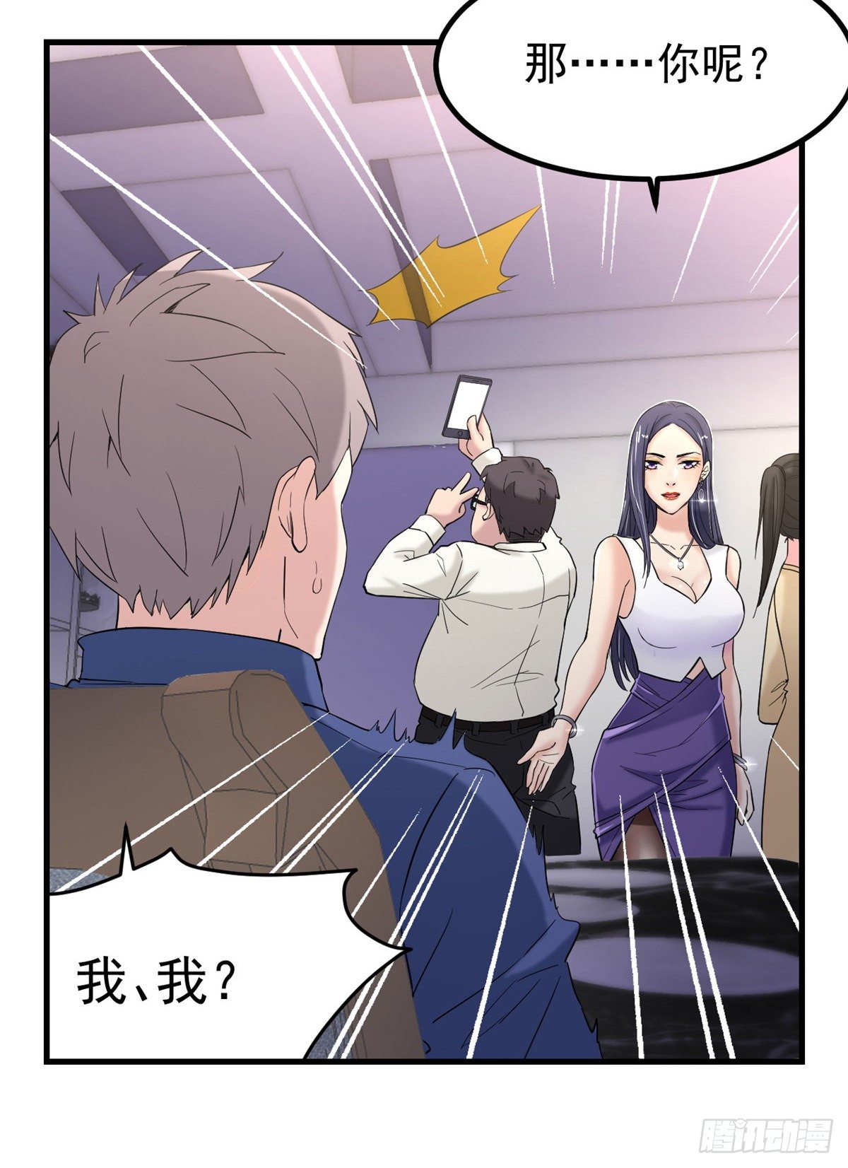 01 虚拟梦境设备42