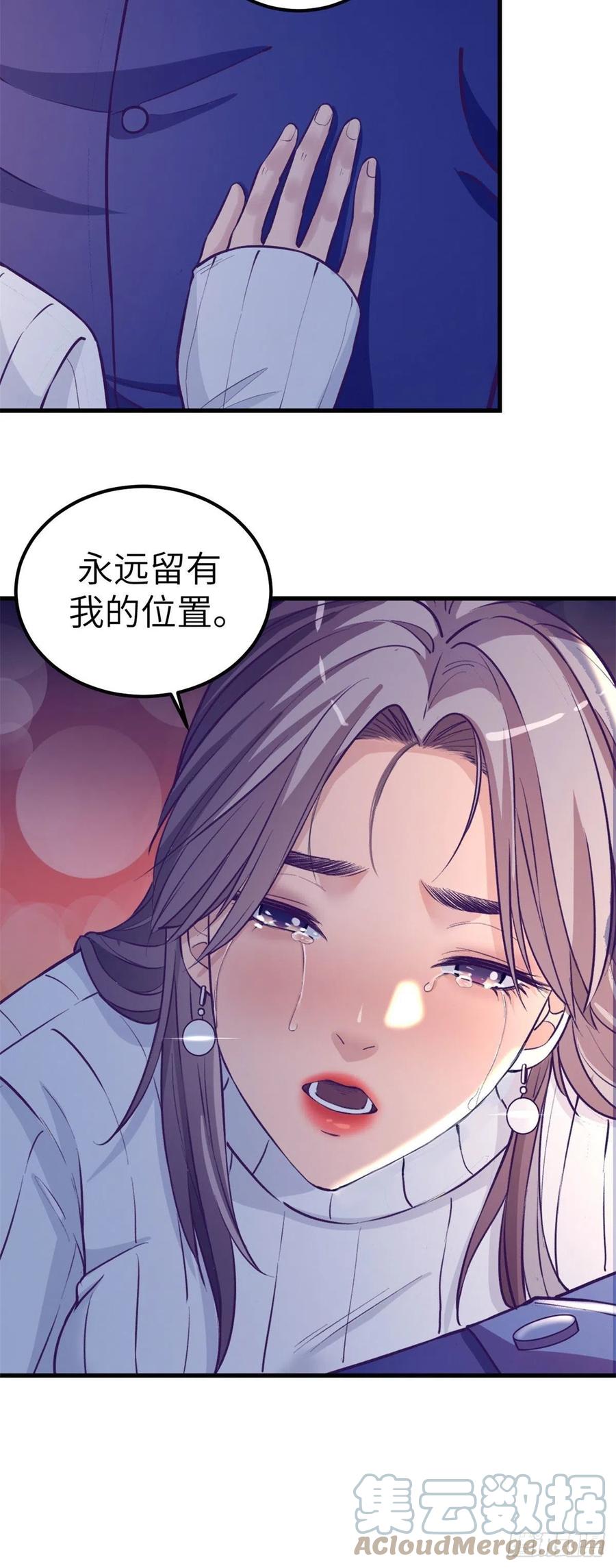 95 表白8