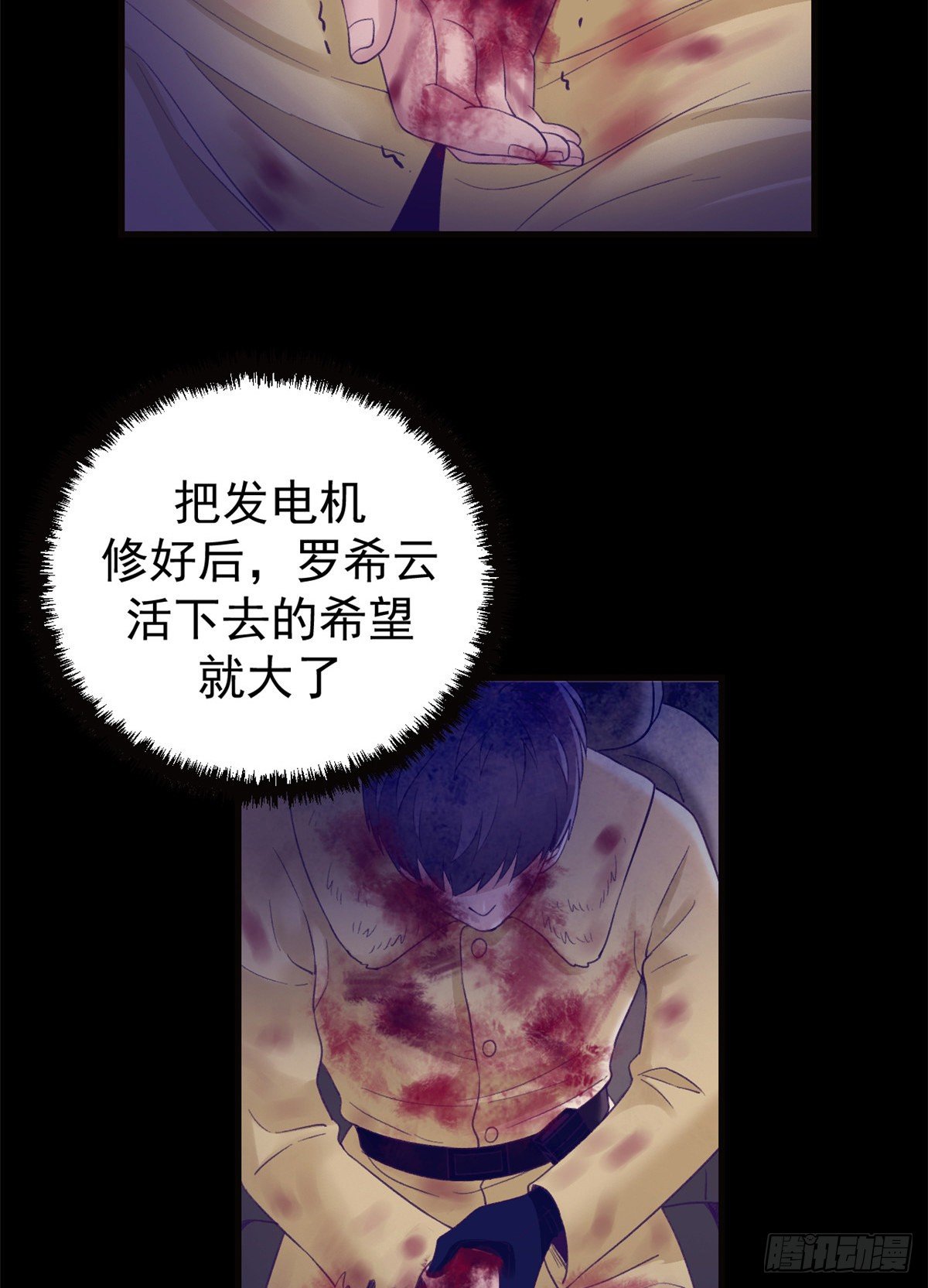 18 生存机率提升10