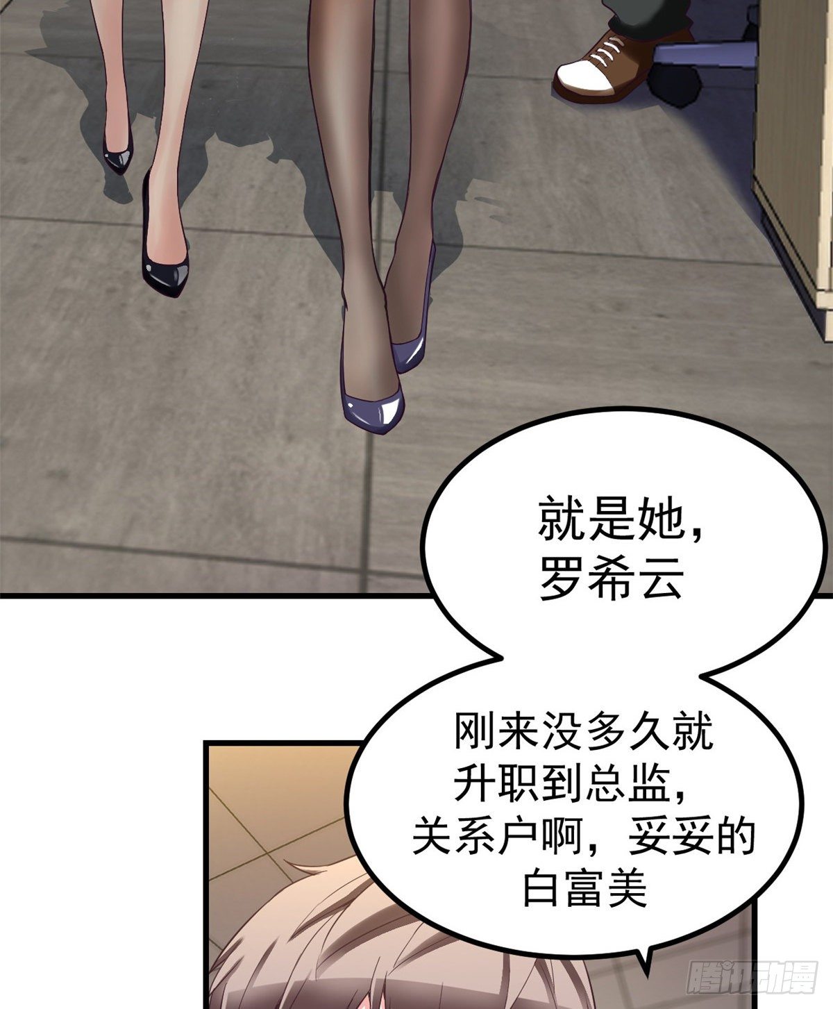 01 虚拟梦境设备21