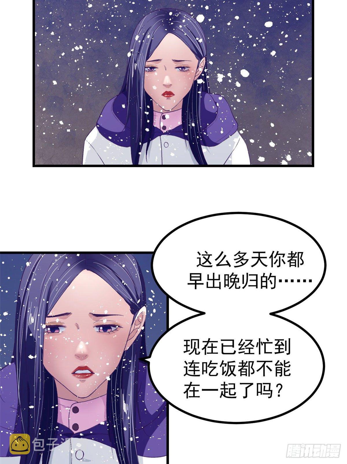 16 梦境一周後结束9
