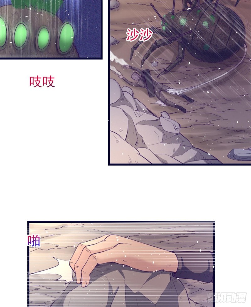 46 建造家园30