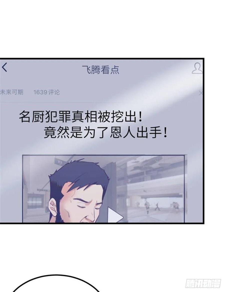 90 罗希云的体贴9