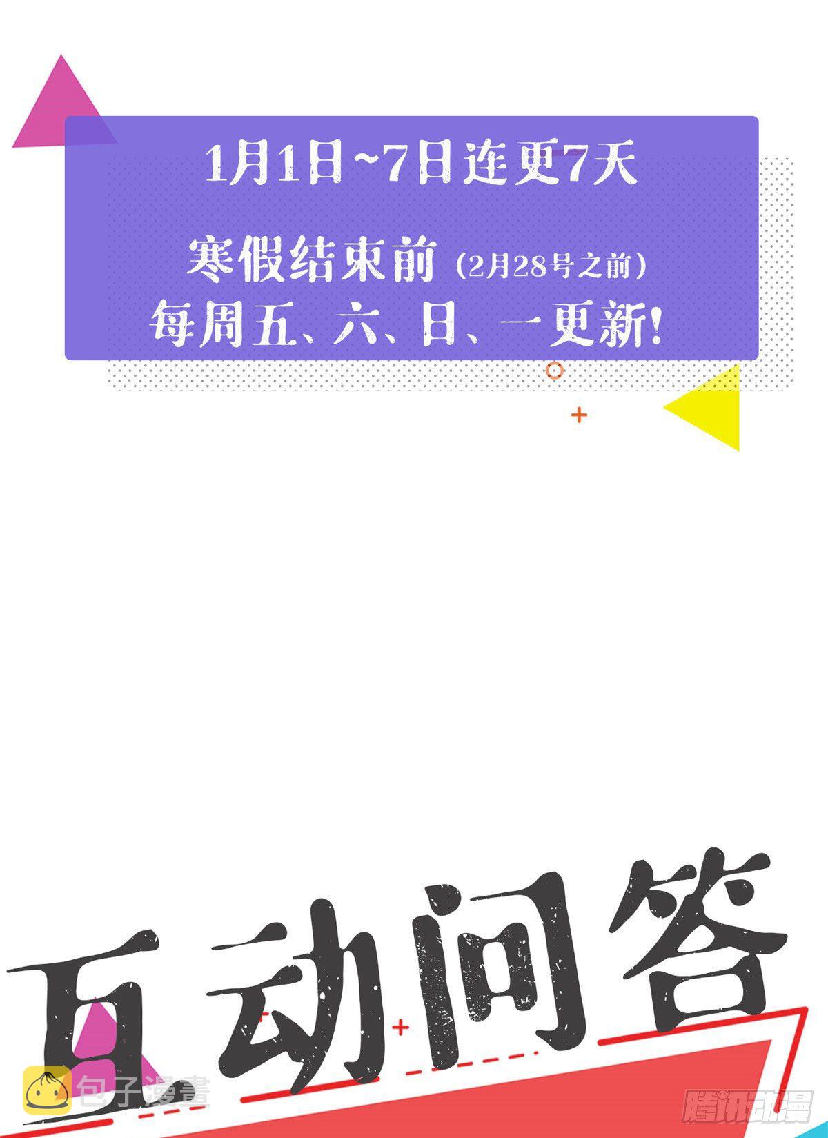 03 整个世界只剩我54