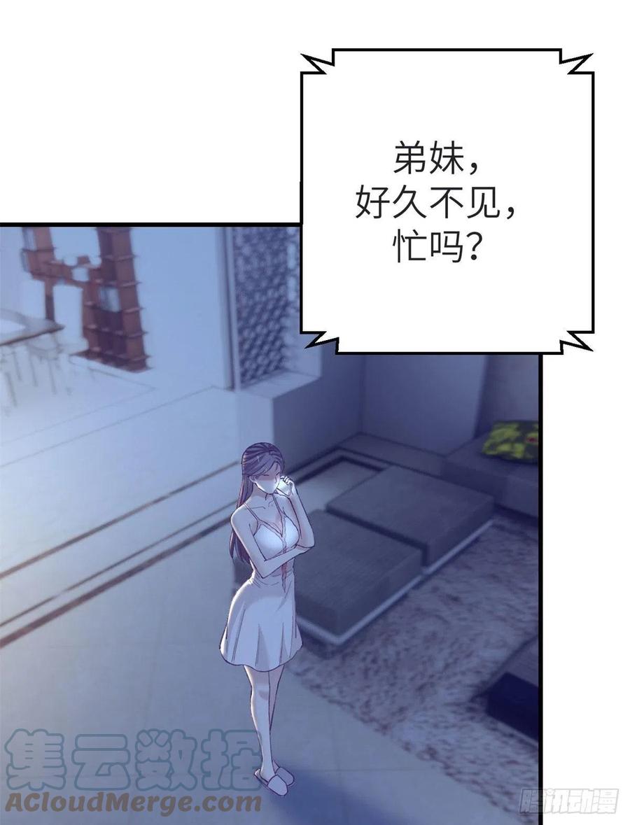 99 你来搭讪我12